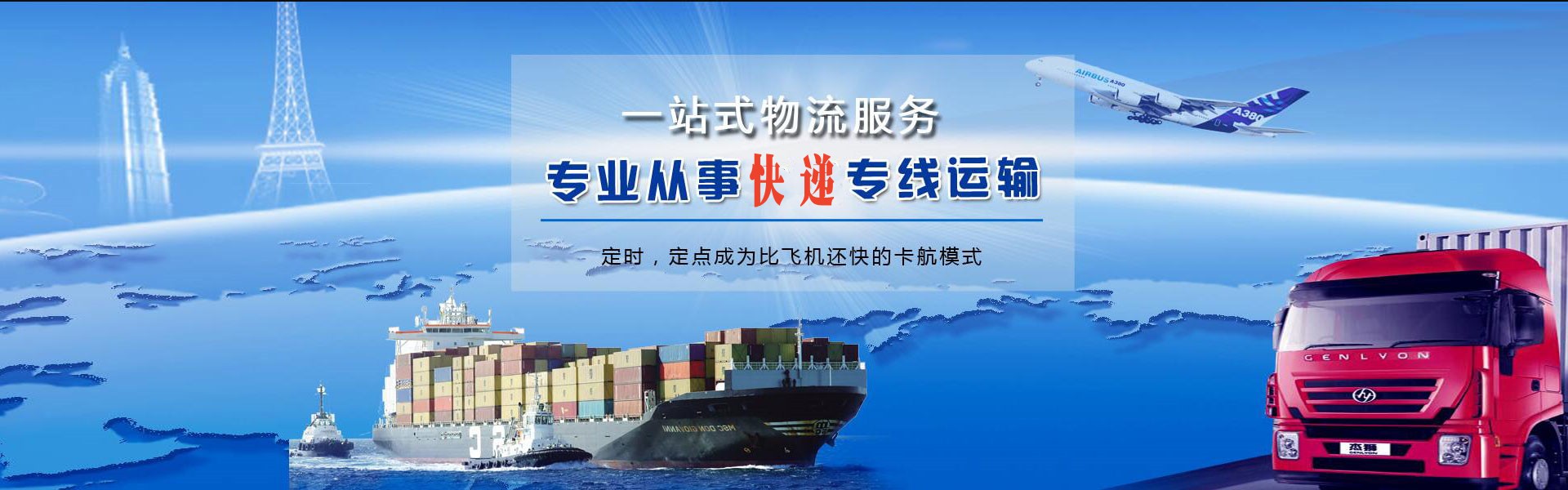 柳州到太原物流公司-柳州至太原物流专线-柳州空运到太原-优时通物流有限公司