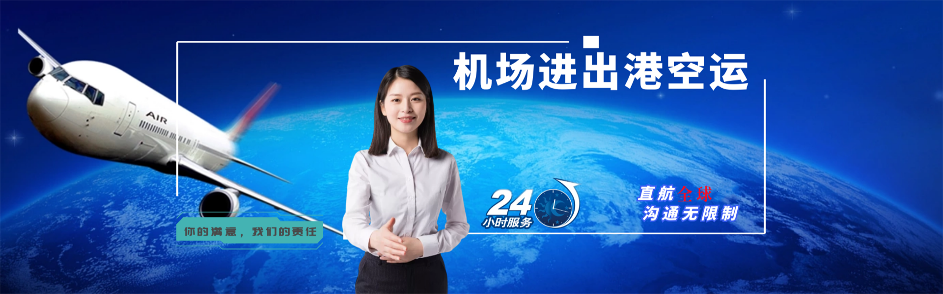 柳州到太原物流公司-柳州至太原物流专线-柳州空运到太原-优时通物流有限公司
