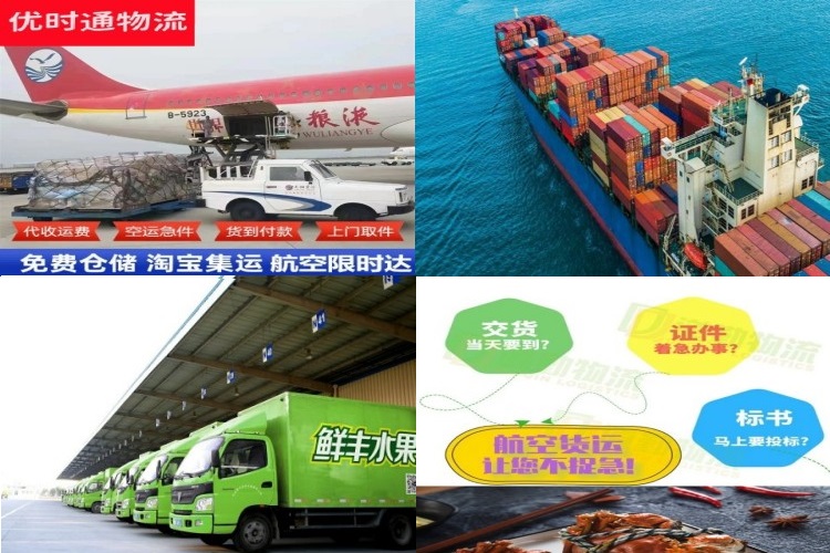 柳州到太原航空货运公司-柳州到太原物流专线